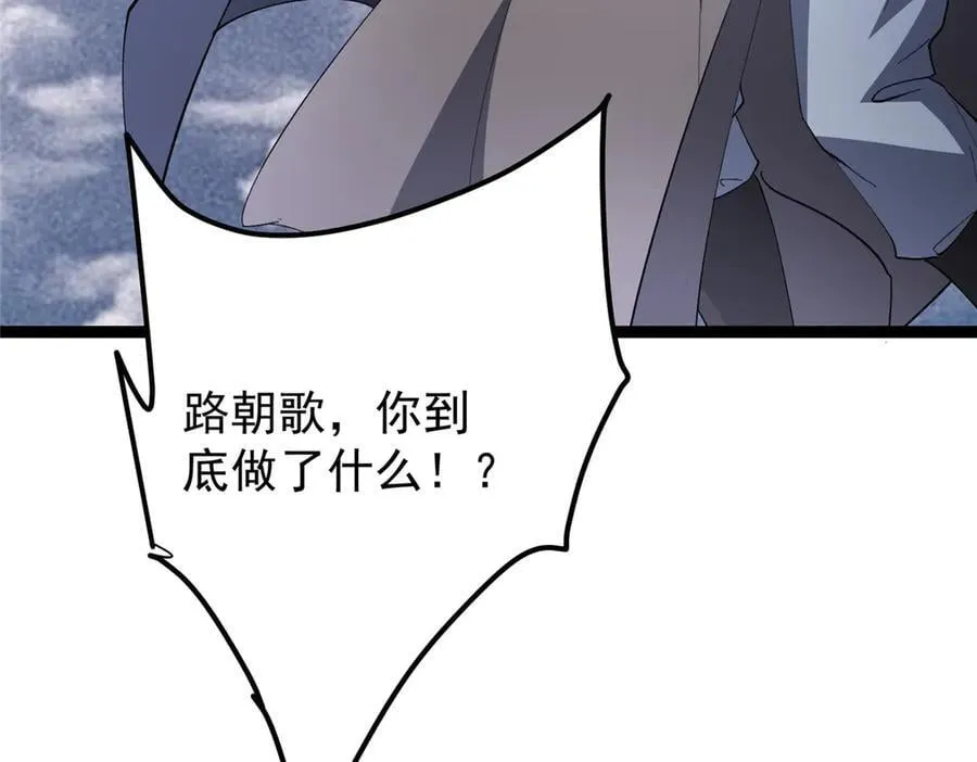 471 摆烂小乌自有妙用！ 第179页