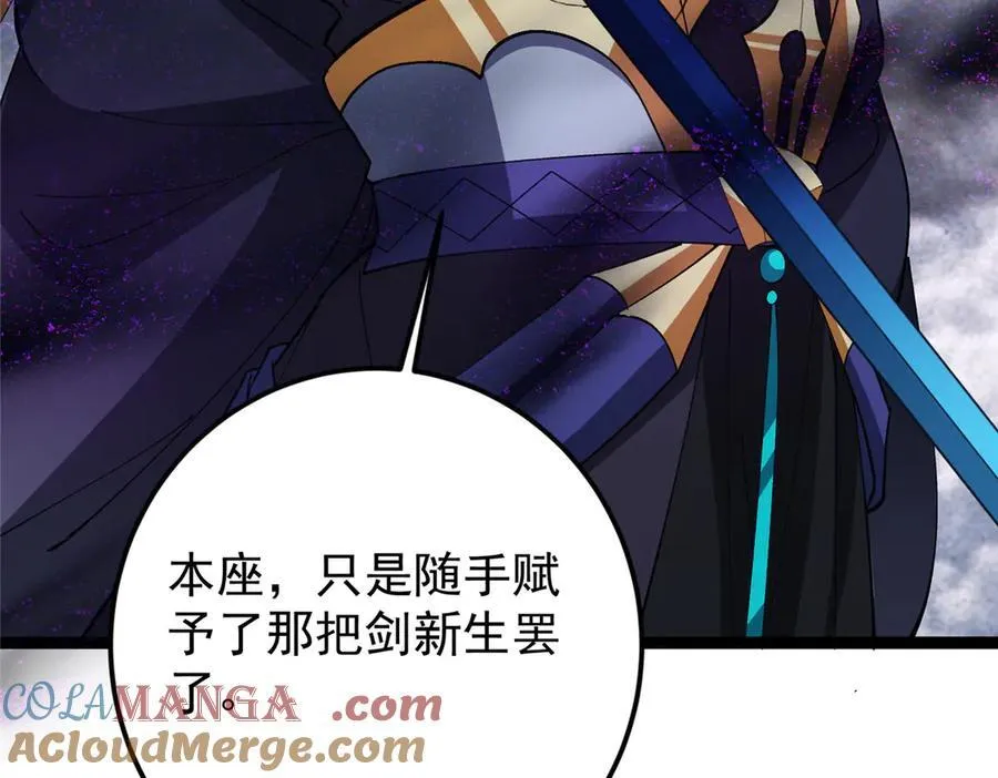 471 摆烂小乌自有妙用！ 第185页