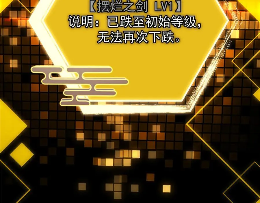 471 摆烂小乌自有妙用！ 第194页