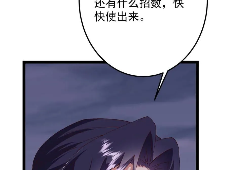 471 摆烂小乌自有妙用！ 第203页