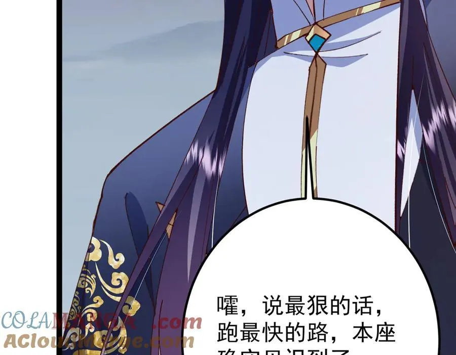 471 摆烂小乌自有妙用！ 第217页