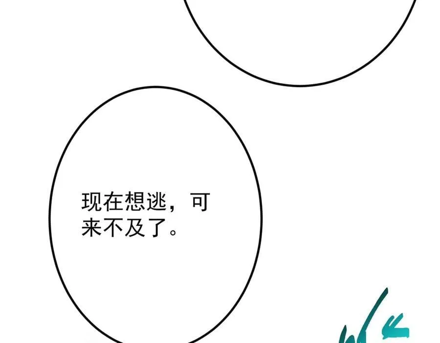 471 摆烂小乌自有妙用！ 第219页