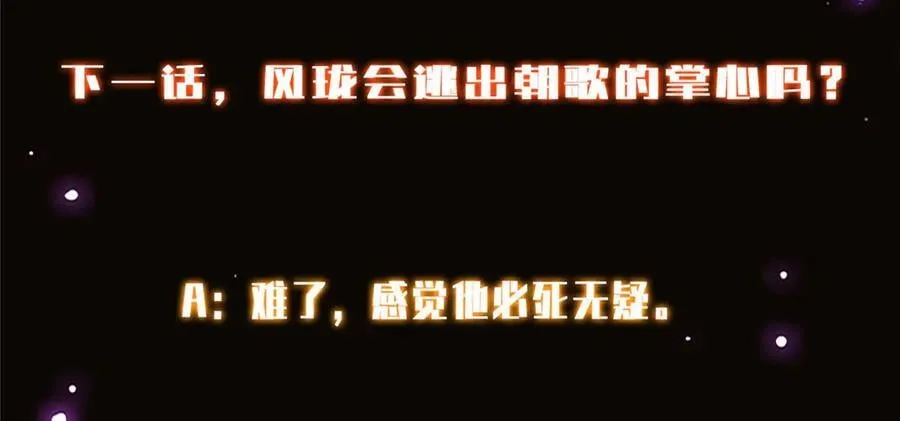 471 摆烂小乌自有妙用！ 第232页