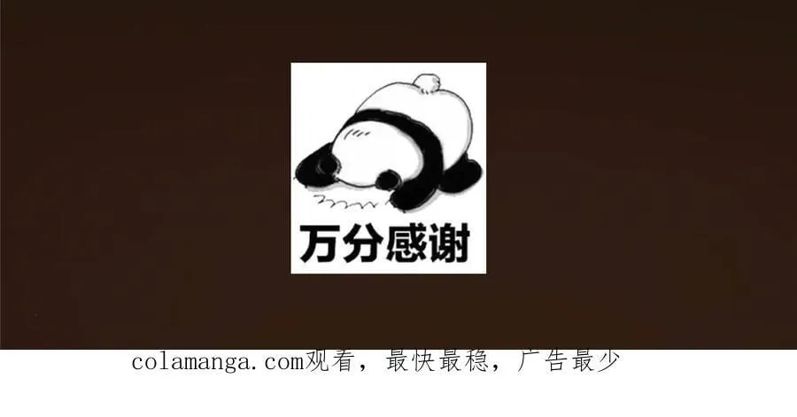 471 摆烂小乌自有妙用！ 第234页