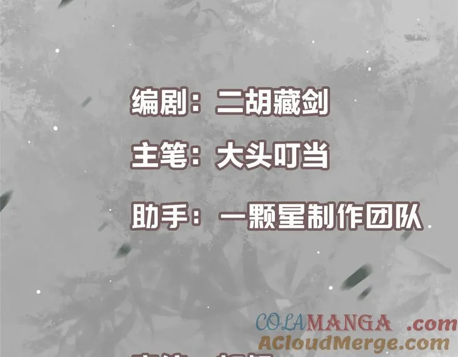 472 我可太喜欢陷阱了！ 第5页
