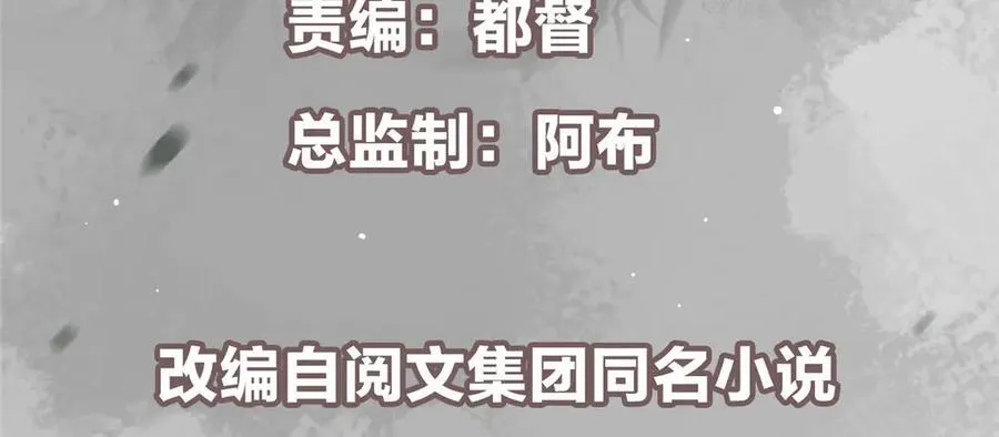 472 我可太喜欢陷阱了！ 第6页