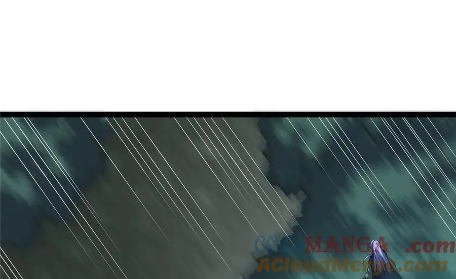 472 我可太喜欢陷阱了！ 第109页