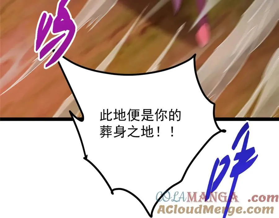 472 我可太喜欢陷阱了！ 第189页