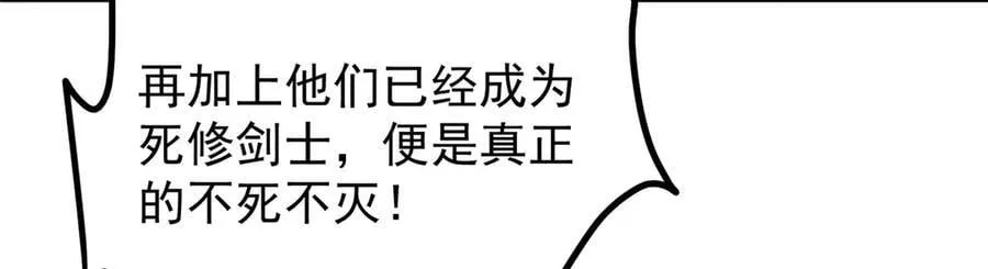 472 我可太喜欢陷阱了！ 第199页