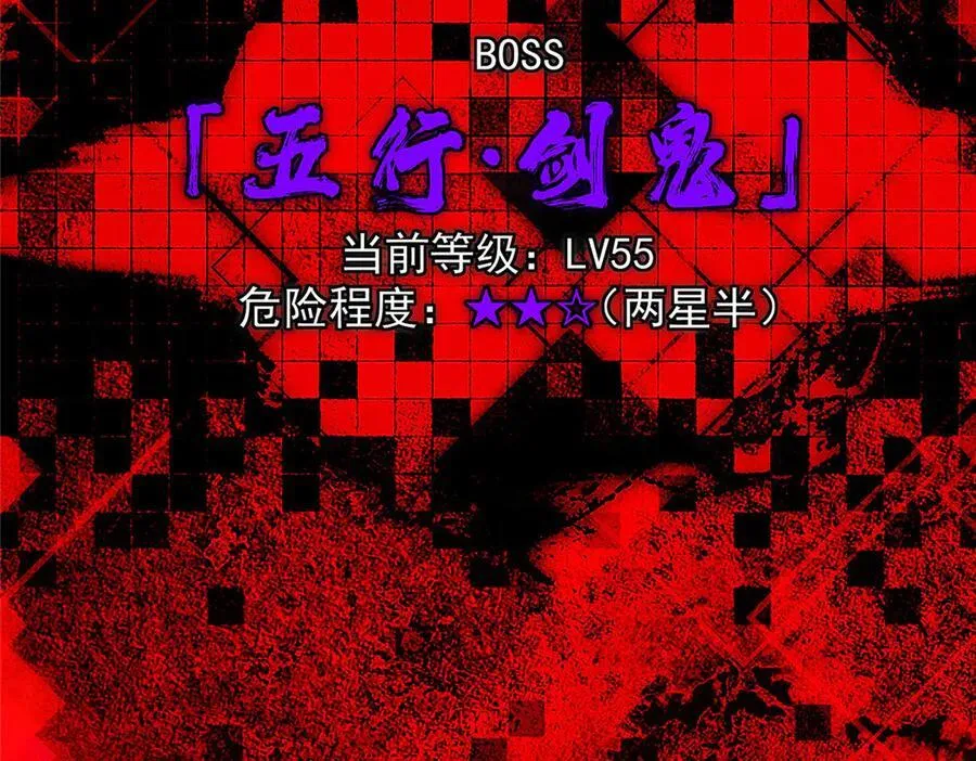 472 我可太喜欢陷阱了！ 第228页