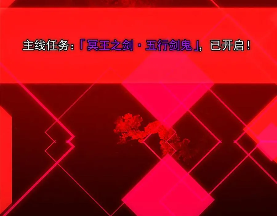 472 我可太喜欢陷阱了！ 第230页