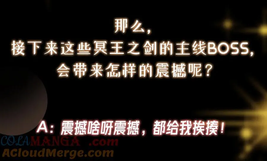 472 我可太喜欢陷阱了！ 第233页