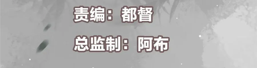 473 拿到奖励才算赚！ 第6页