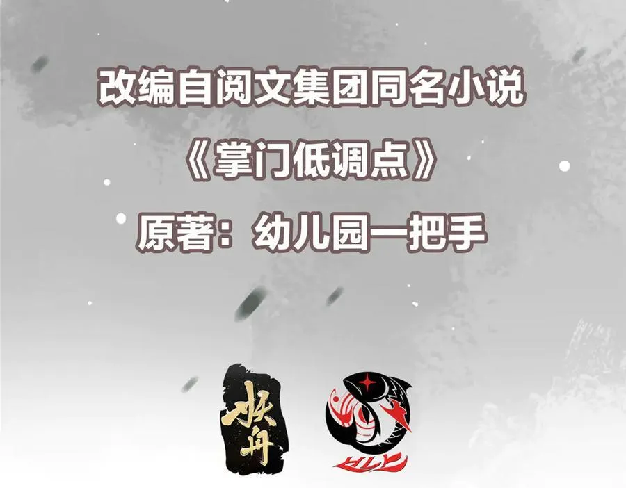 473 拿到奖励才算赚！ 第7页