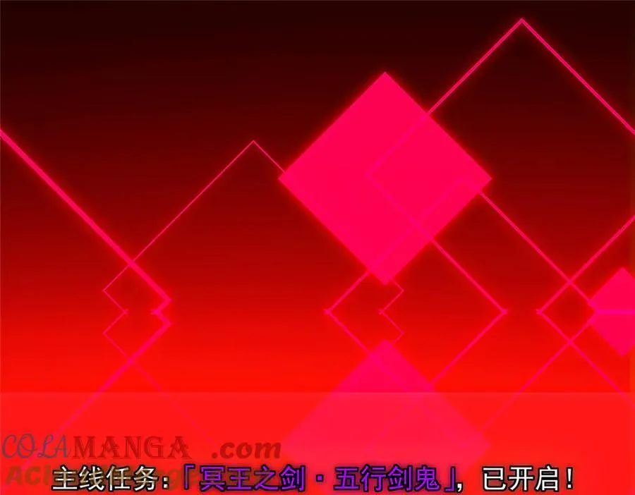 473 拿到奖励才算赚！ 第9页