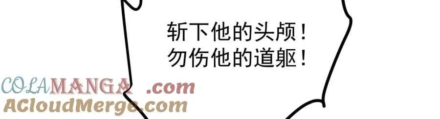 473 拿到奖励才算赚！ 第17页