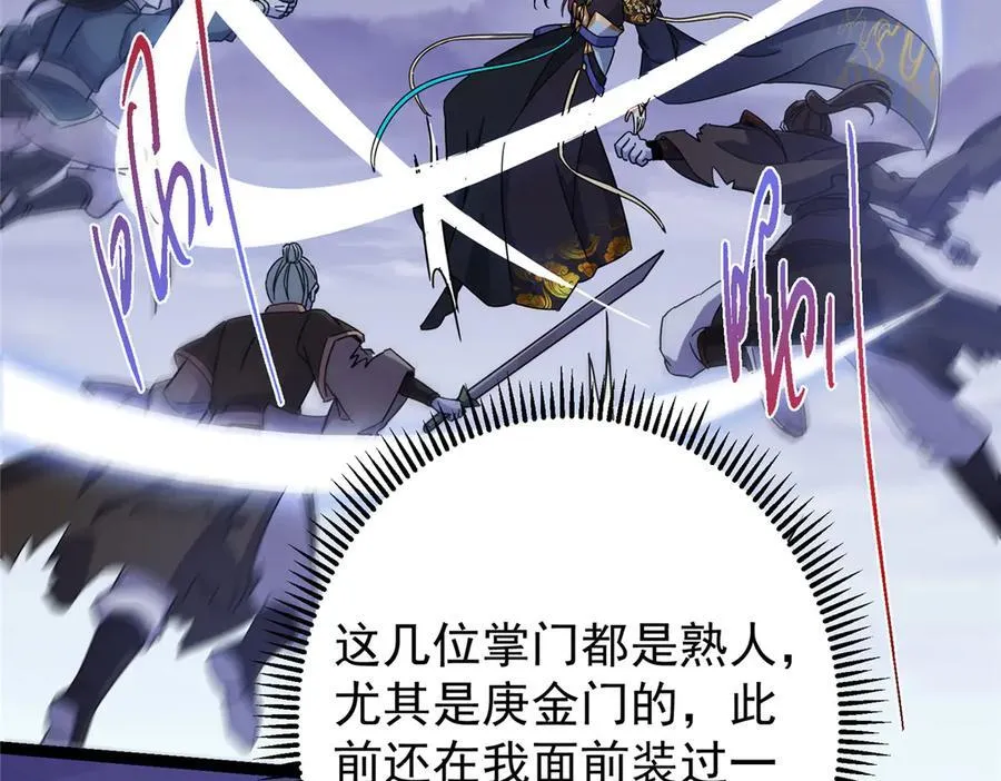 473 拿到奖励才算赚！ 第27页