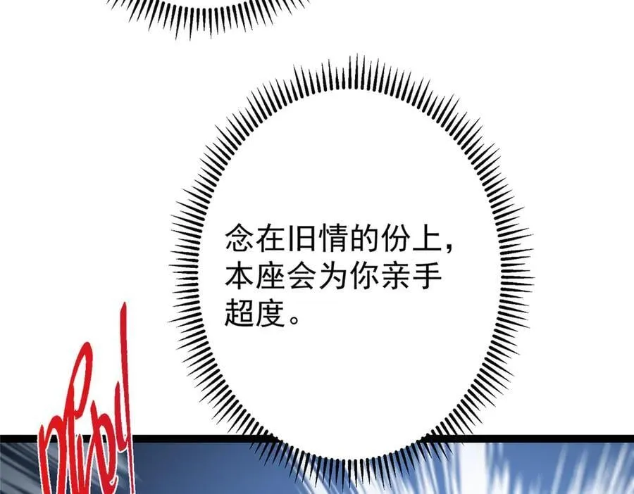 473 拿到奖励才算赚！ 第31页