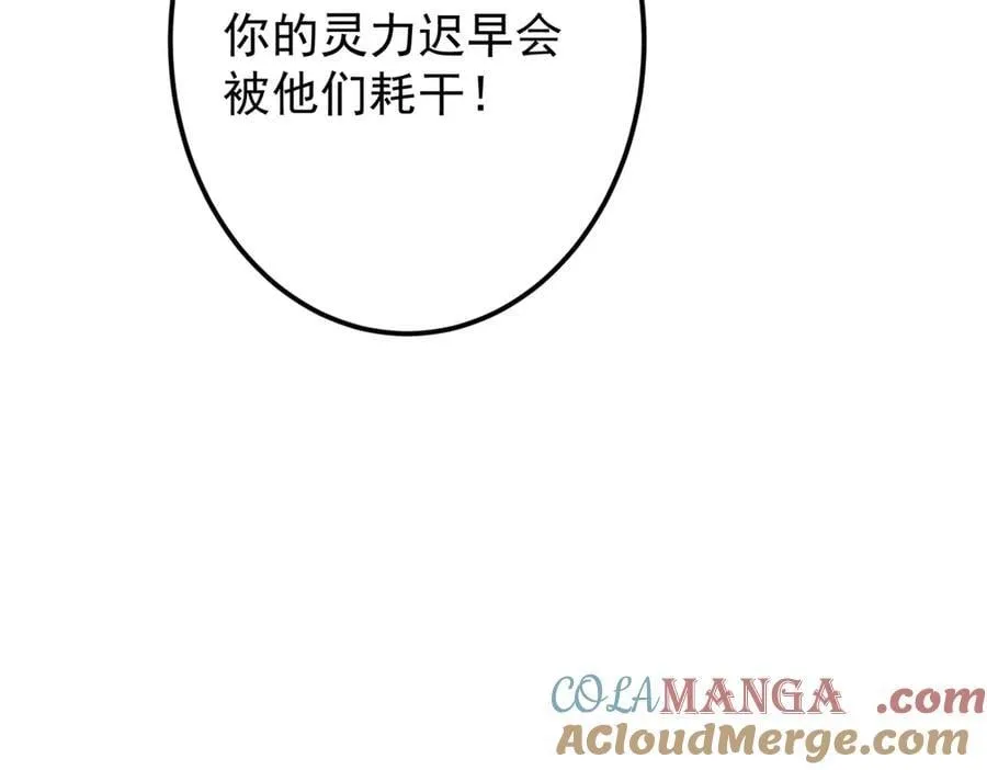 473 拿到奖励才算赚！ 第57页