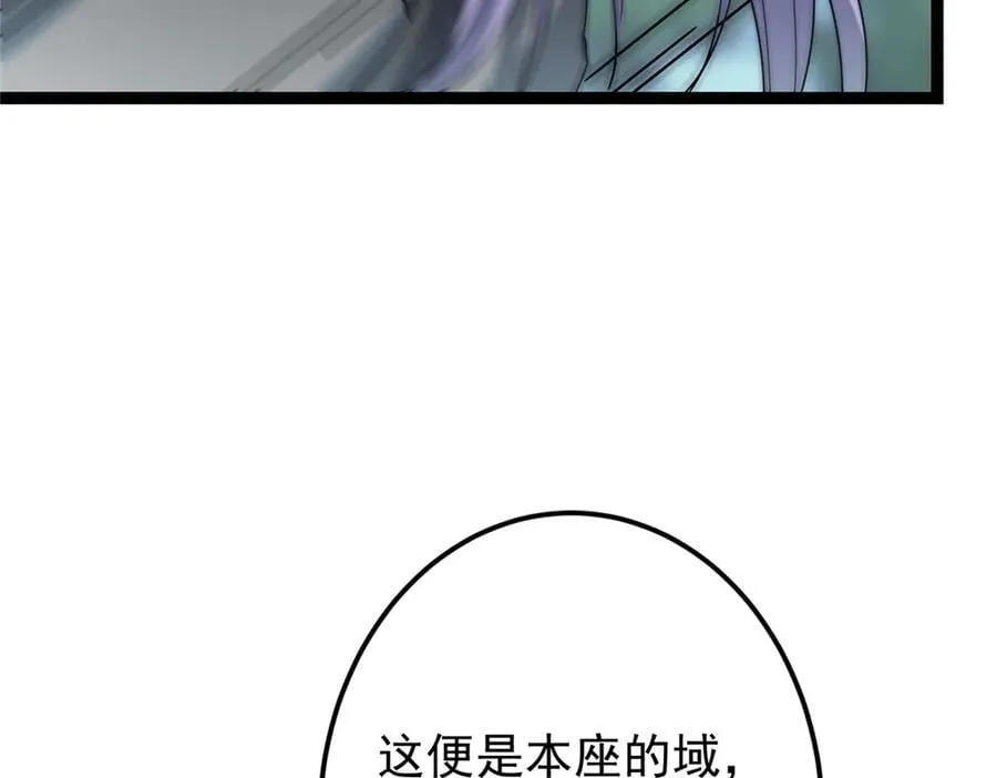 473 拿到奖励才算赚！ 第75页