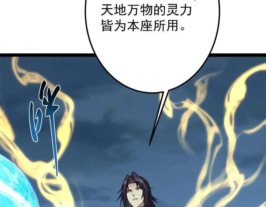 473 拿到奖励才算赚！ 第76页