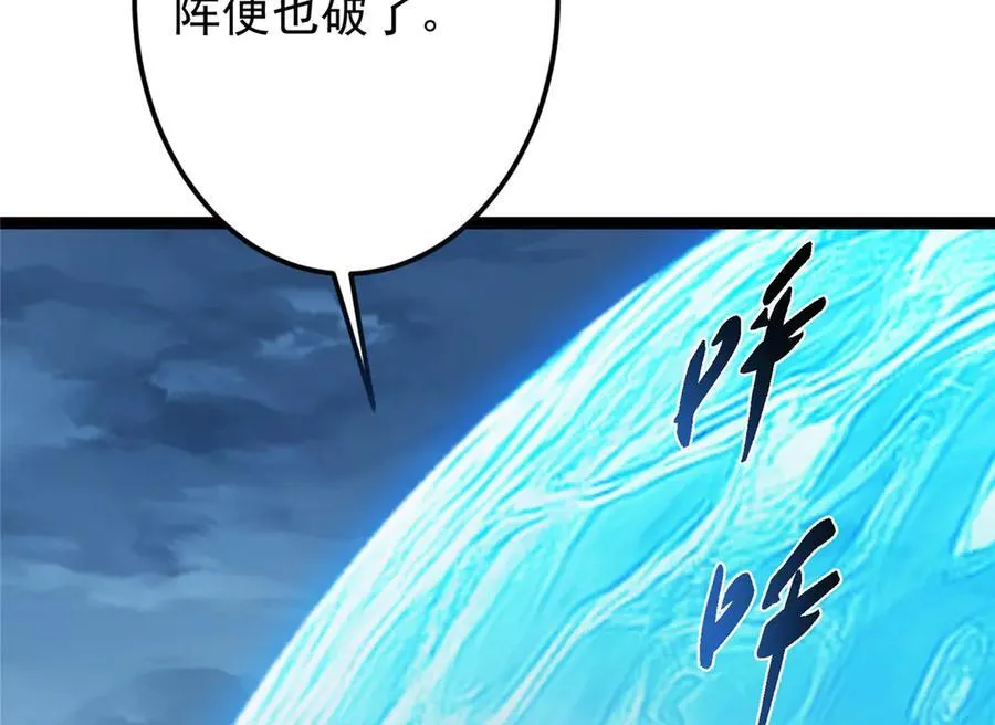 473 拿到奖励才算赚！ 第102页