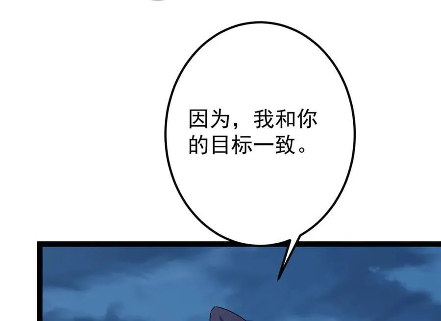 473 拿到奖励才算赚！ 第108页