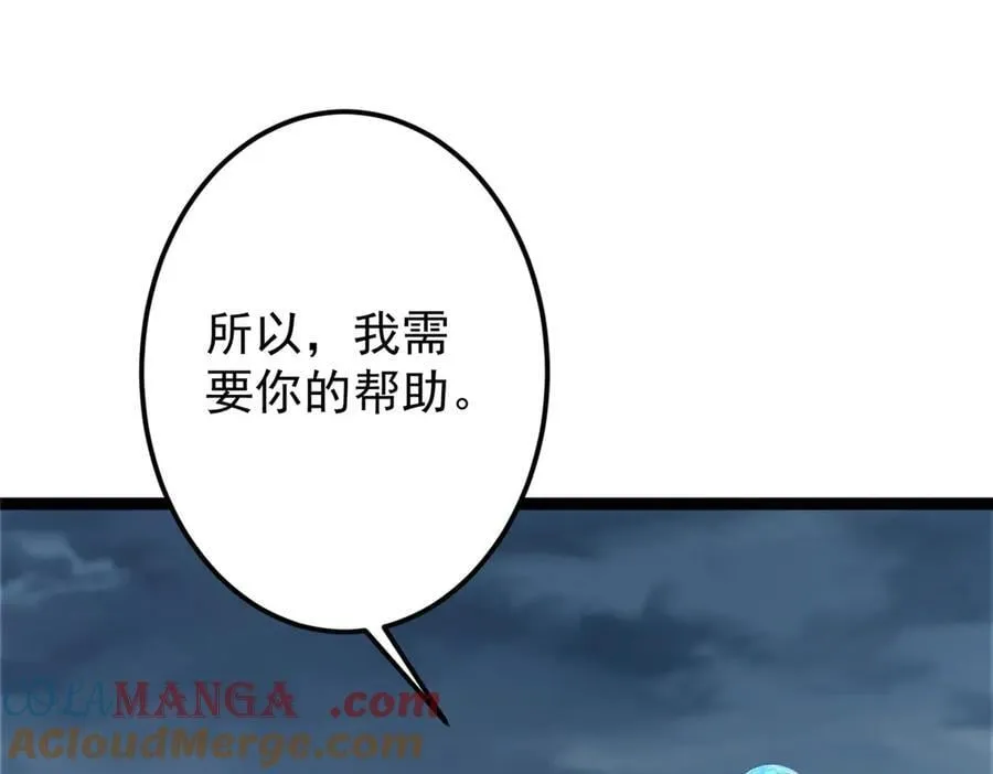 473 拿到奖励才算赚！ 第121页