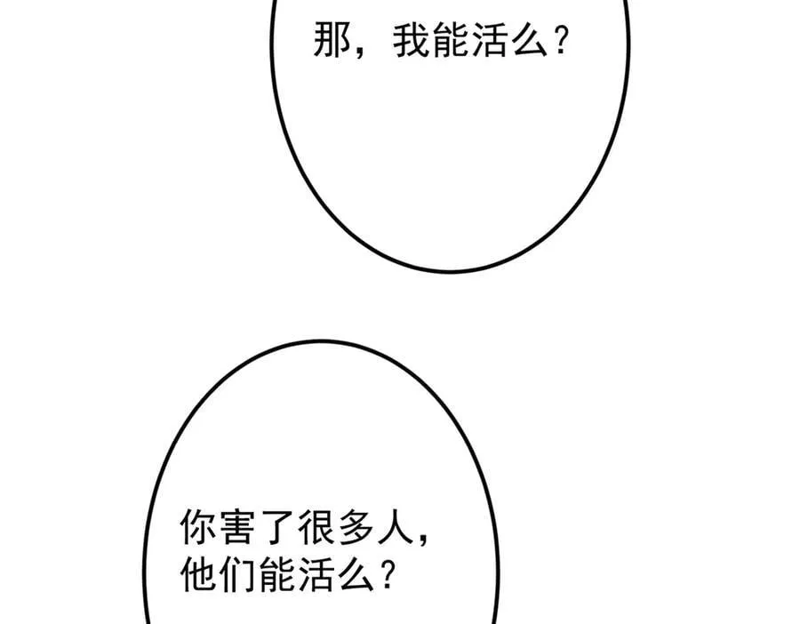 473 拿到奖励才算赚！ 第142页