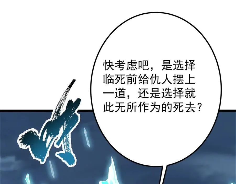 473 拿到奖励才算赚！ 第151页