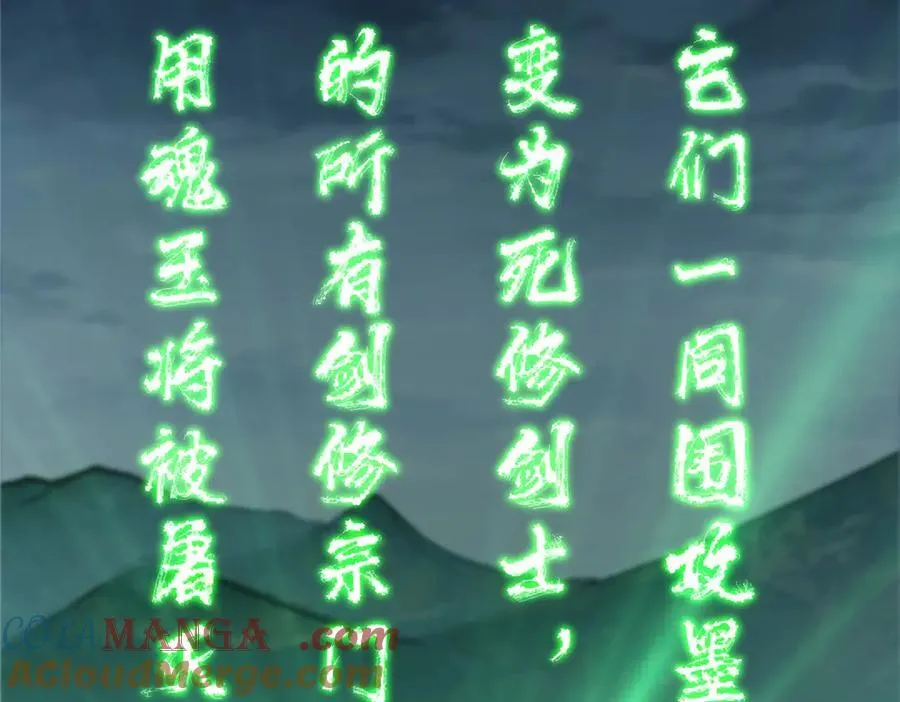 473 拿到奖励才算赚！ 第165页