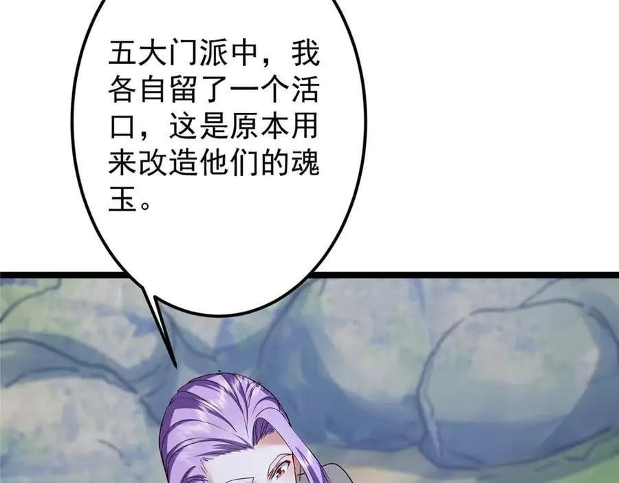 473 拿到奖励才算赚！ 第175页
