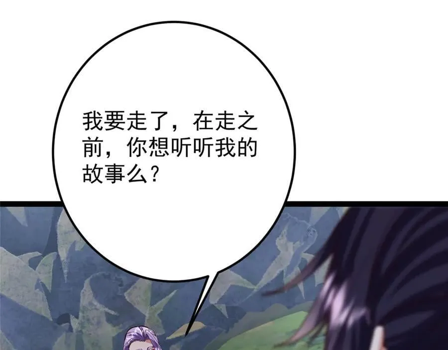 473 拿到奖励才算赚！ 第180页