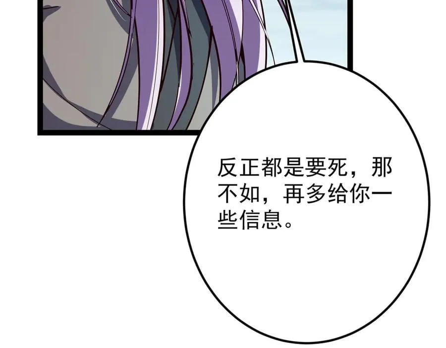473 拿到奖励才算赚！ 第190页