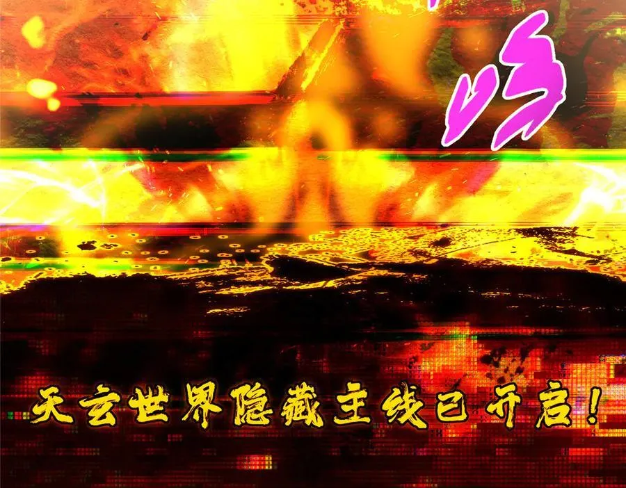 473 拿到奖励才算赚！ 第222页
