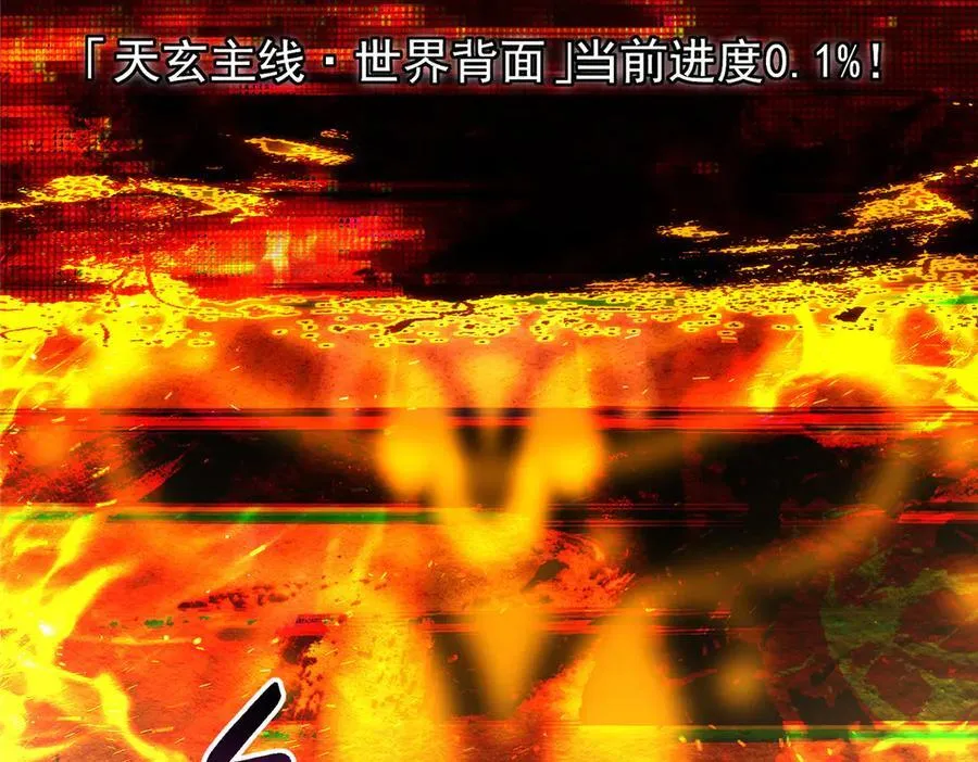 473 拿到奖励才算赚！ 第223页