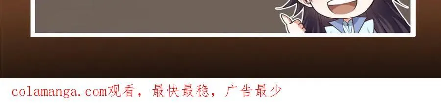 473 拿到奖励才算赚！ 第240页