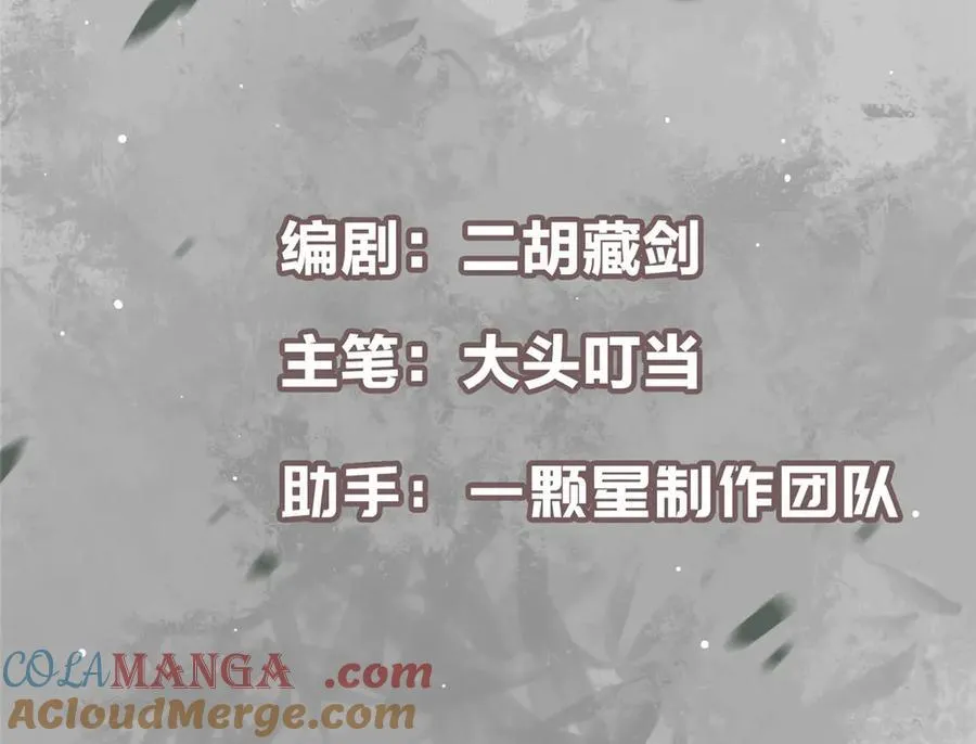474 他也是我的工具人 第5页