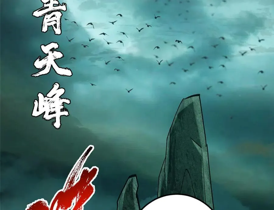 474 他也是我的工具人 第10页