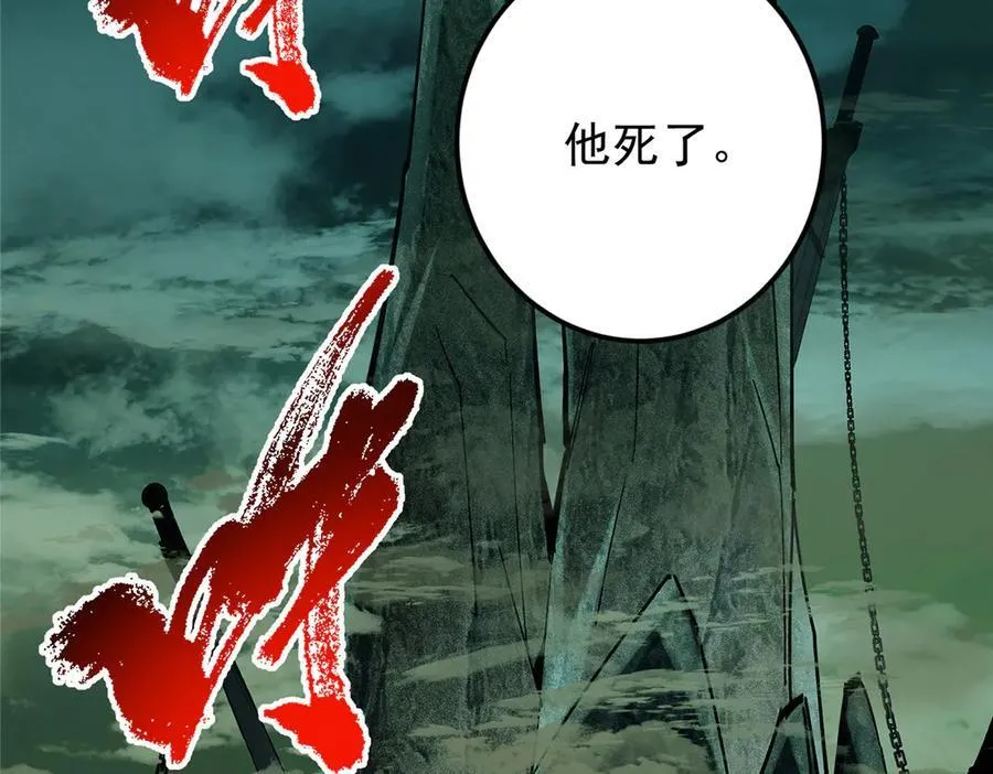 474 他也是我的工具人 第11页
