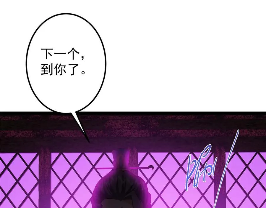 474 他也是我的工具人 第62页