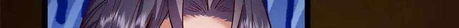 474 他也是我的工具人 第76页