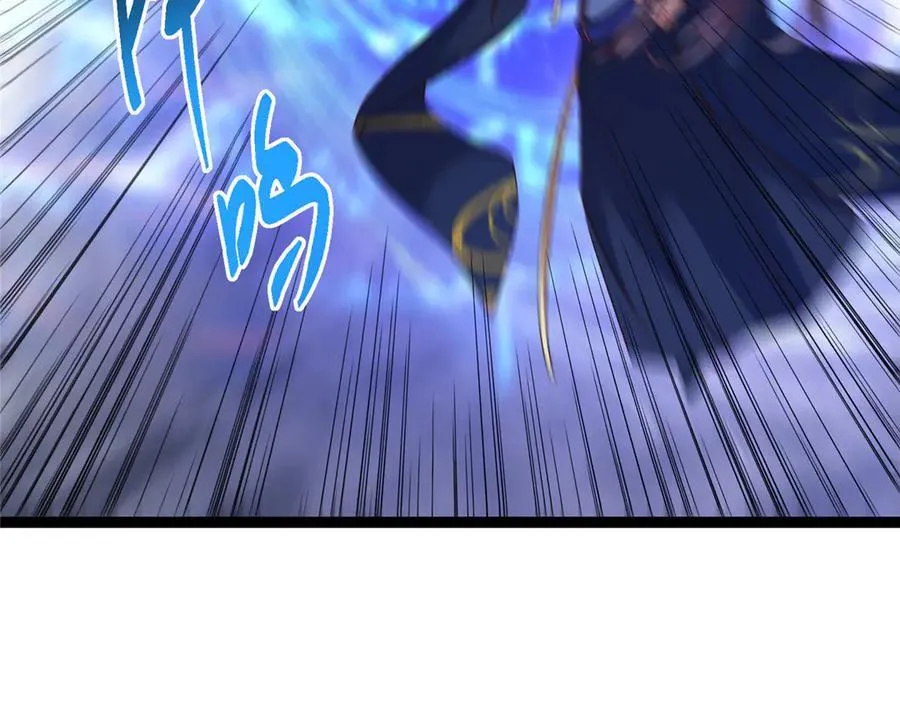 474 他也是我的工具人 第134页