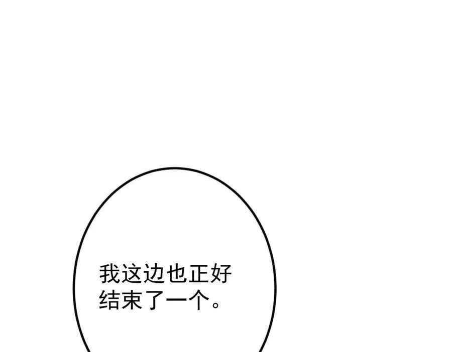 474 他也是我的工具人 第140页