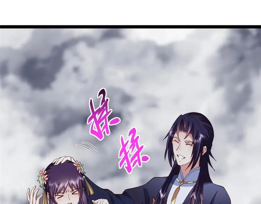 474 他也是我的工具人 第168页