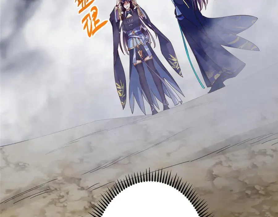 474 他也是我的工具人 第179页