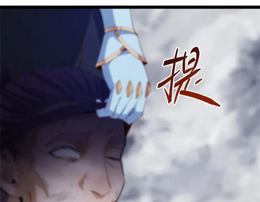 474 他也是我的工具人 第182页
