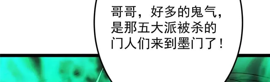 474 他也是我的工具人 第211页