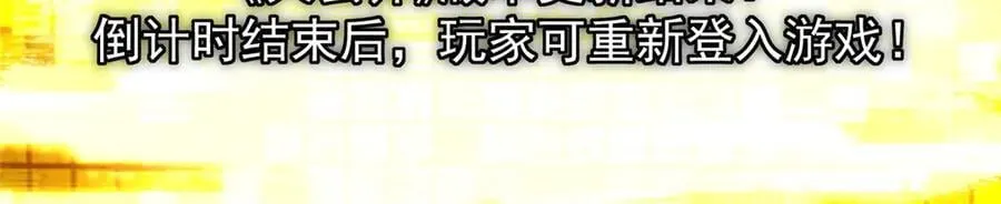 474 他也是我的工具人 第220页