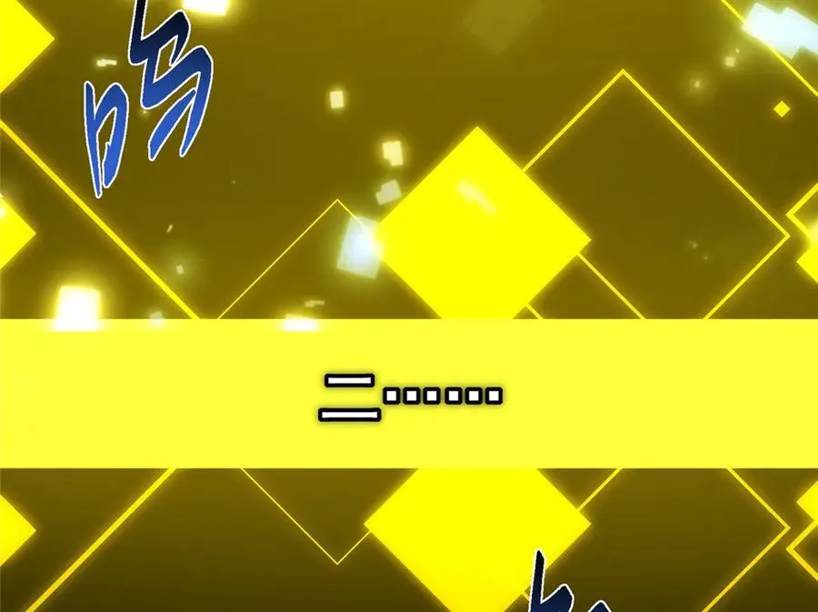 474 他也是我的工具人 第222页